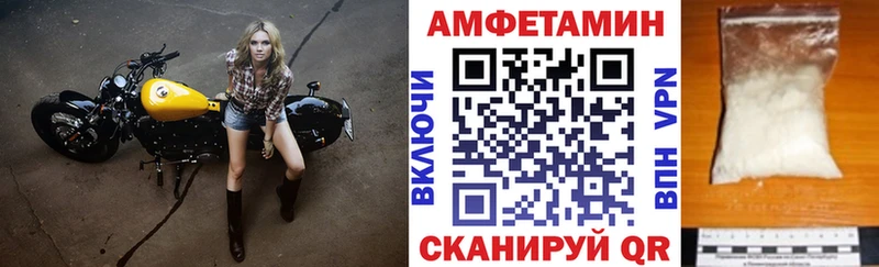 Амфетамин Розовый  Избербаш 