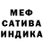 Метадон кристалл Kevin Mixel