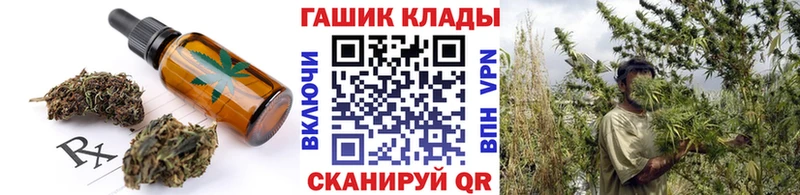 даркнет телеграм  Избербаш  Печенье с ТГК конопля 