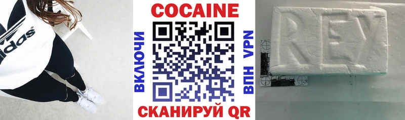 Cocaine Боливия  Избербаш 