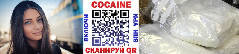 Cocaine FishScale Избербаш