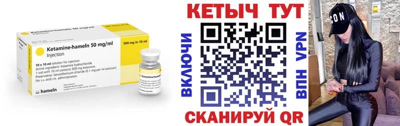 КЕТАМИН VHQ  blacksprut зеркало  Избербаш  закладки 
