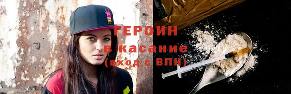 герыч Сосновоборск