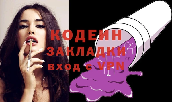 скорость Сосновый Бор