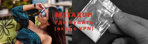 герыч Сосновоборск