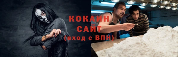 apvp Арсеньев