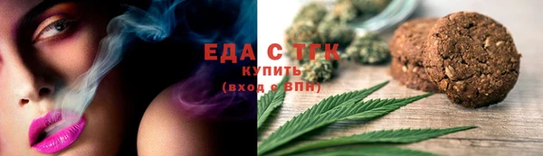 кокс Армянск