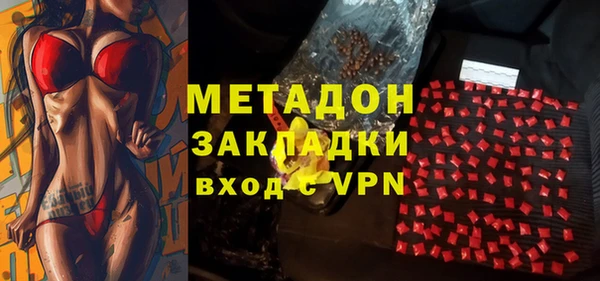 кокс Армянск