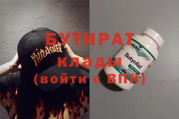 кокс Армянск