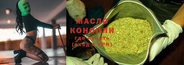 кокс Армянск