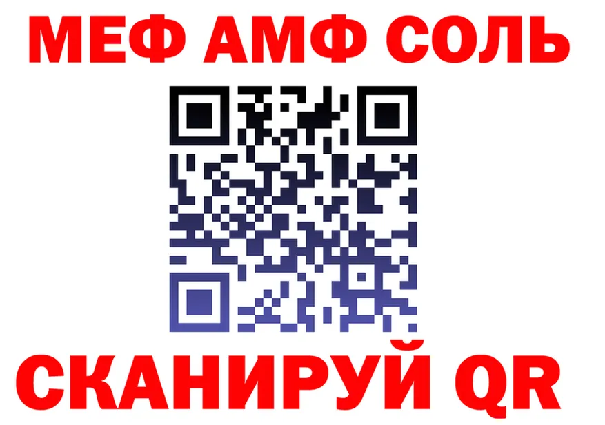 Alfa_PVP Соль зеркало мориарти мега Избербаш