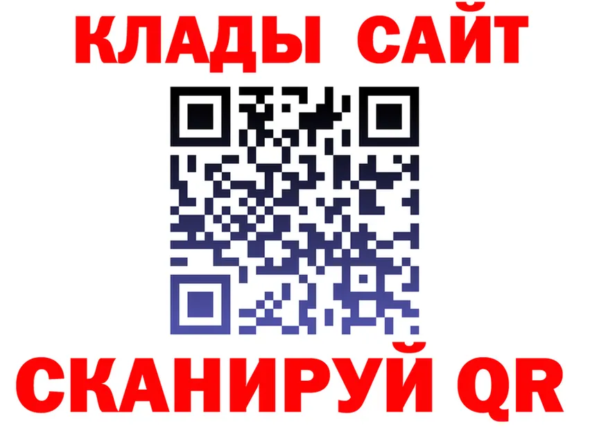 Кетамин VHQ зеркало площадка мега Избербаш