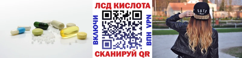 Лсд 25 экстази ecstasy  сайты даркнета какой сайт  Избербаш 