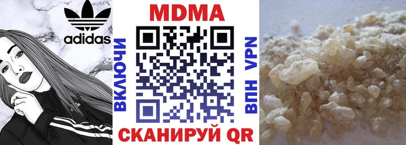 МДМА Molly  продажа наркотиков  Избербаш 
