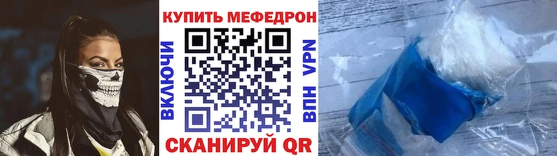 Мефедрон кристаллы  продажа наркотиков  Избербаш 
