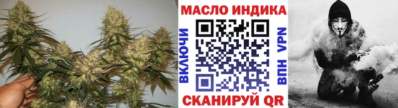 купить  сайты  Избербаш  ТГК жижа 